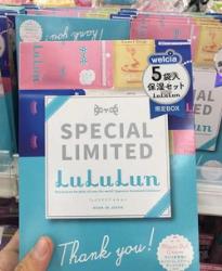 MẶT NẠ LULULUN SPECIAL LIMITED